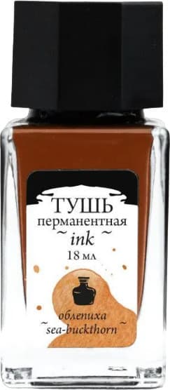 Тушь художественная Малевичъ 195203