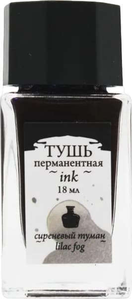 Тушь художественная Малевичъ 195211