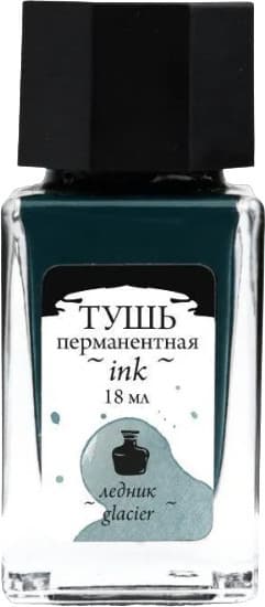 Тушь художественная Малевичъ 195213
