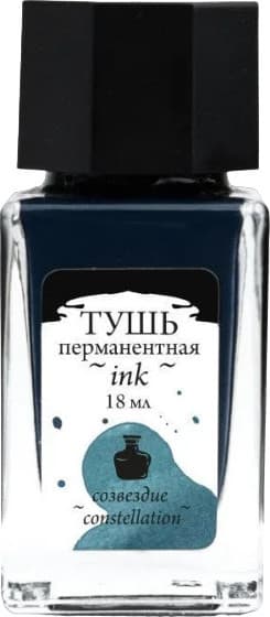 Тушь художественная Малевичъ 195215