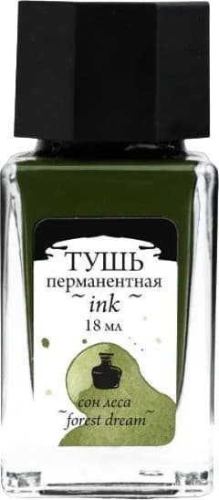 Тушь художественная Малевичъ 195217