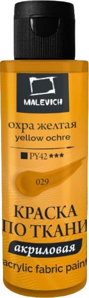 Акриловая краска Малевичъ 612029
