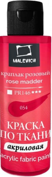 Акриловая краска Малевичъ 612054