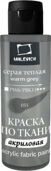 Акриловая краска Малевичъ 612055
