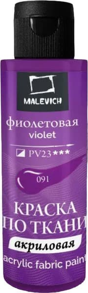 Акриловая краска Малевичъ 612091