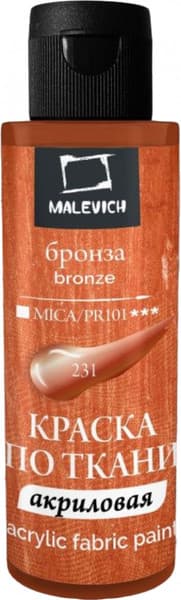 Акриловая краска Малевичъ 612231