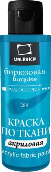 Акриловая краска Малевичъ 612288