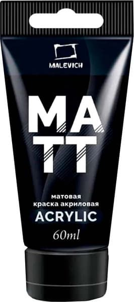 Акриловая краска Малевичъ 618005