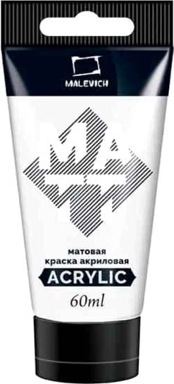 Акриловая краска Малевичъ 618007