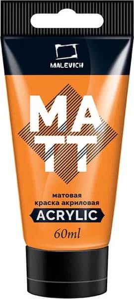 Акриловая краска Малевичъ 618009