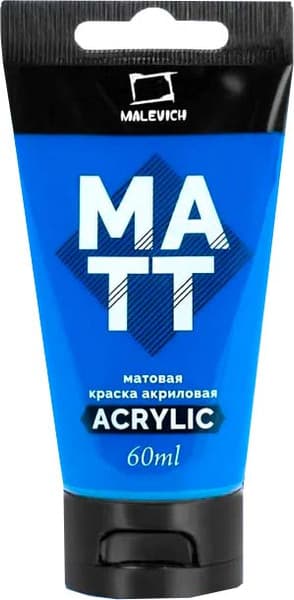 Акриловая краска Малевичъ 618013