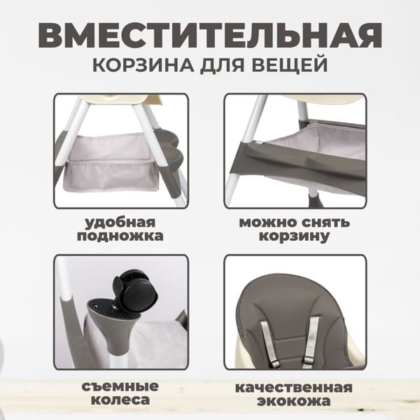 Стульчик для кормления Solmax&Kids HW97965 3