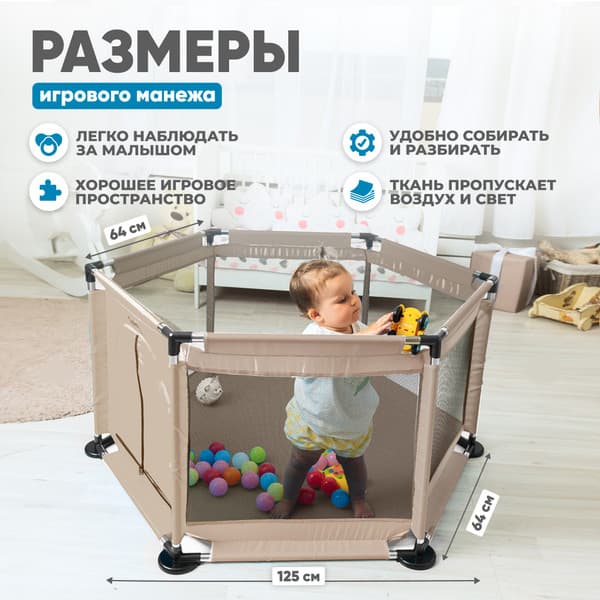 Игровой манеж Solmax&Kids ZV97982 4