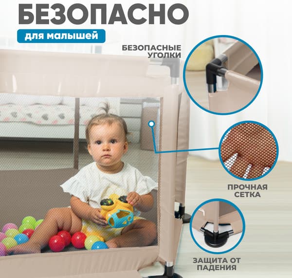 Игровой манеж Solmax&Kids ZV97982 3
