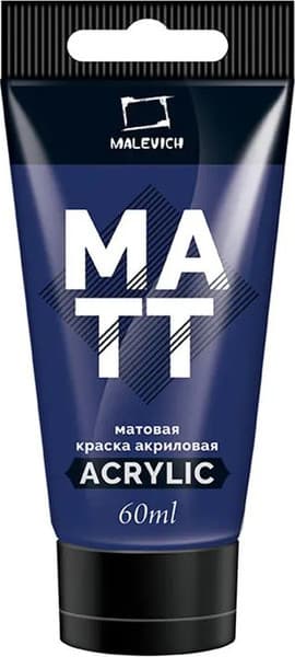 Акриловая краска Малевичъ 618016