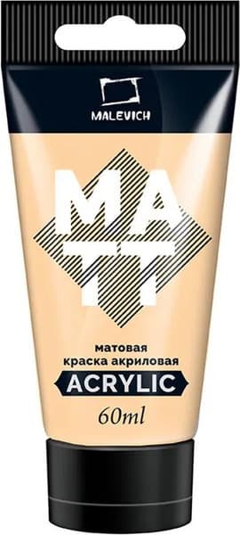 Акриловая краска Малевичъ 618028