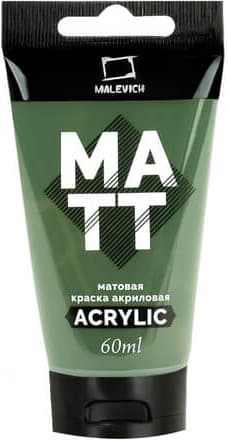 Акриловая краска Малевичъ 618070