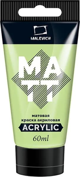 Акриловая краска Малевичъ 618135