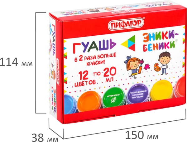 Гуашь Пифагор Эники-Беники / 192526 7