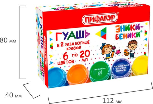 Гуашь Пифагор Эники-Беники / 192525 7