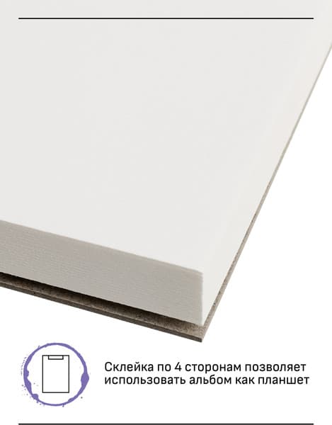 Альбом для рисования ГАММА Старый Мастер / 215532AGRC 3