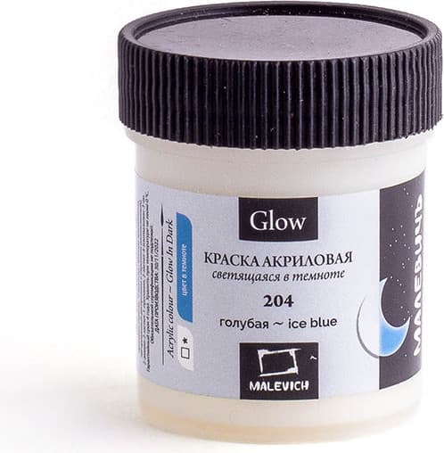 Акриловая краска Малевичъ Glow / 612204