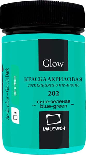 Акриловая краска Малевичъ Glow / 612202