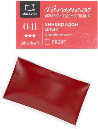 Акварельная краска Малевичъ Veroneze / 630041
