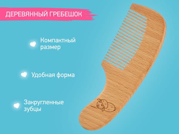 Набор для ухода за волосами детский ROXY-KIDS Расческа-щетка и гребешок / RBH-004-3W 5