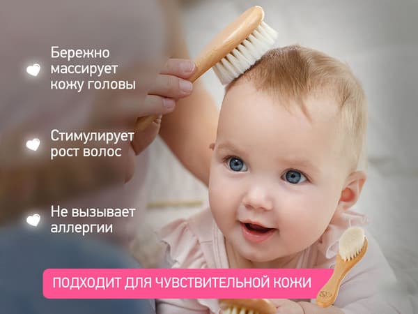 Набор для ухода за волосами детский ROXY-KIDS Расческа-щетка и гребешок / RBH-004-3W 6