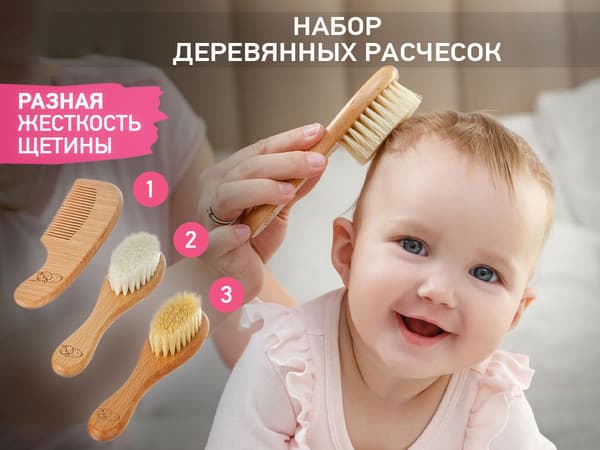 Набор для ухода за волосами детский ROXY-KIDS Расческа-щетка и гребешок / RBH-004-3W 2