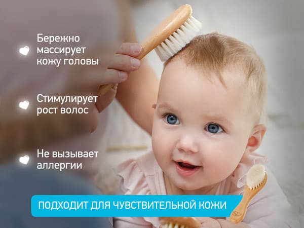 Расческа детская ROXY-KIDS RBH-004-1W 7