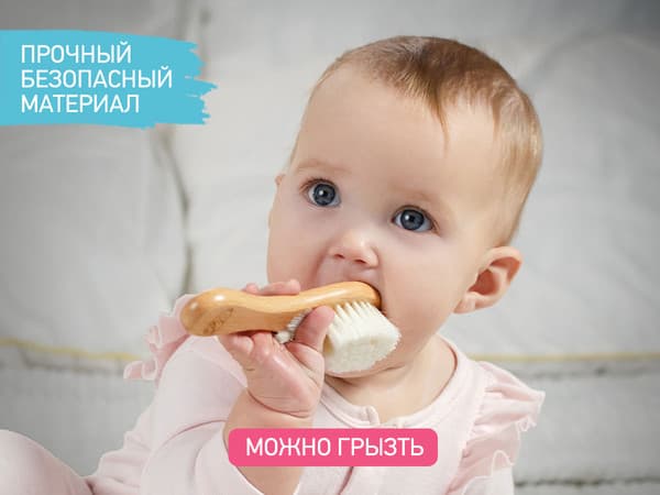 Расческа детская ROXY-KIDS RBH-004-1W 4