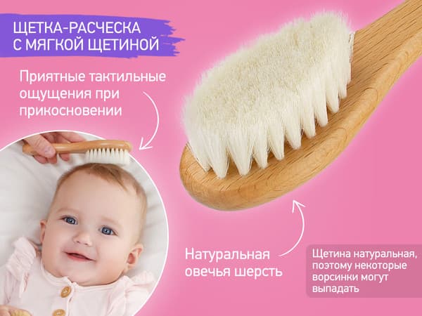 Набор для ухода за волосами детский ROXY-KIDS Расческа-щетка и гребешок / RBH-004-2W 6