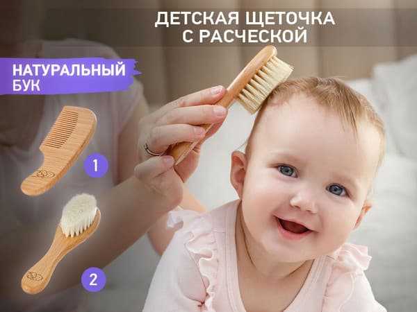 Набор для ухода за волосами детский ROXY-KIDS Расческа-щетка и гребешок / RBH-004-2W 8