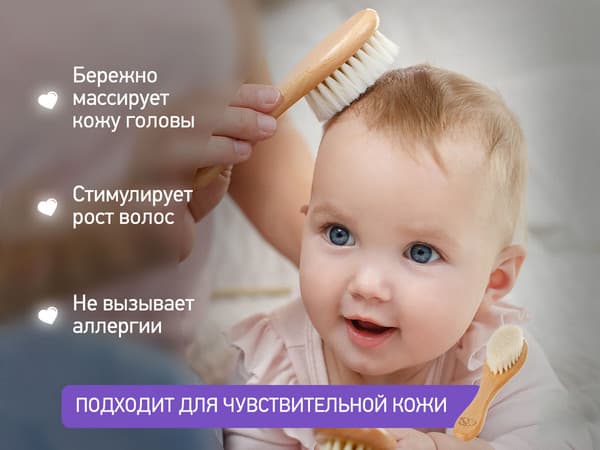 Набор для ухода за волосами детский ROXY-KIDS Расческа-щетка и гребешок / RBH-004-2W 7