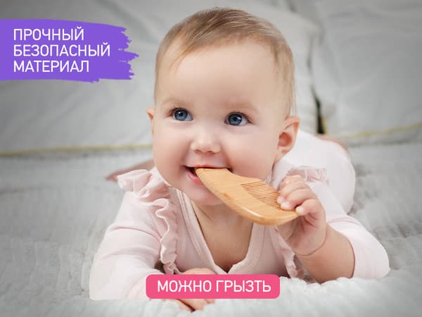 Набор для ухода за волосами детский ROXY-KIDS Расческа-щетка и гребешок / RBH-004-2W 5