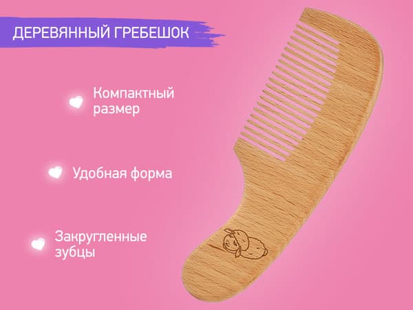 Набор для ухода за волосами детский ROXY-KIDS Расческа-щетка и гребешок / RBH-004-2W 3