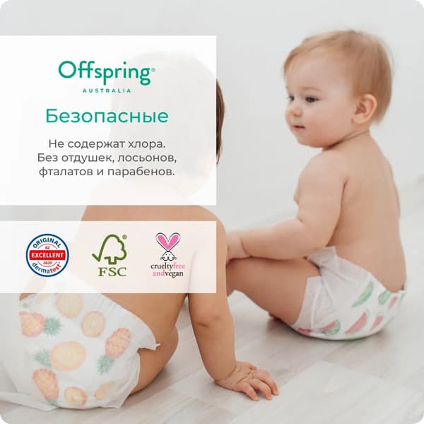 Подгузники-трусики детские Offspring XL 12-20кг Карандаши / OF02XLSCR 3