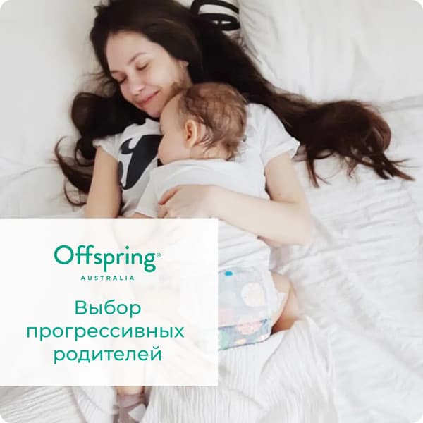 Подгузники-трусики детские Offspring XL 12-20кг Карандаши / OF02XLSCR 7