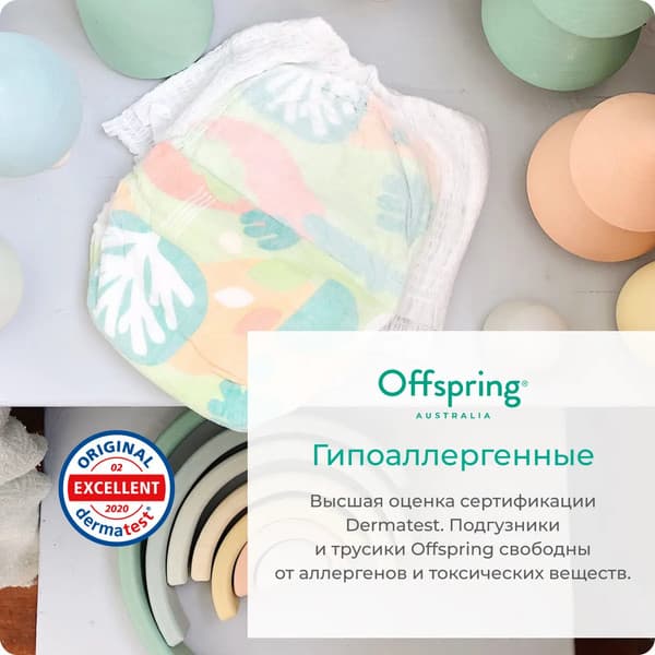 Подгузники-трусики детские Offspring XL 12-20кг Карандаши / OF02XLSCR 4