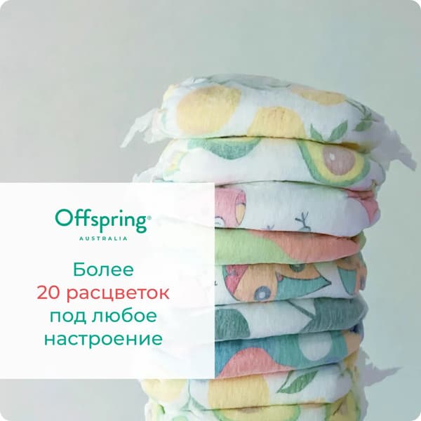 Подгузники-трусики детские Offspring XL 12-20кг Карандаши / OF02XLSCR 6