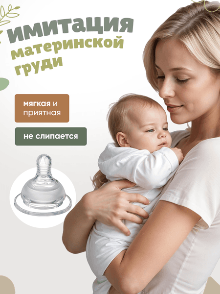 Соска Be Baby Антиколиковая силиконовая / R-02S-L 2