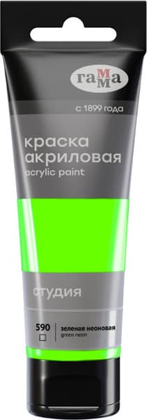 Акриловая краска ГАММА Студия / 280220590