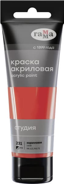 Акриловая краска ГАММА Студия / 280220231