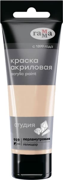 Акриловая краска ГАММА Студия / 280220919