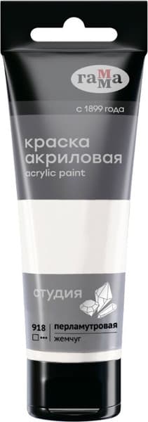 Акриловая краска ГАММА Студия / 280220918
