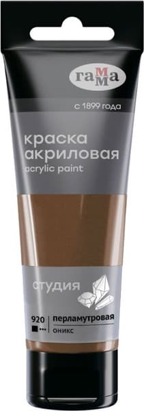 Акриловая краска ГАММА Студия / 280220920