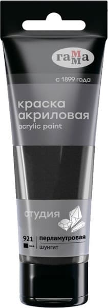 Акриловая краска ГАММА Студия / 280220921