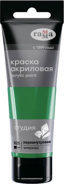 Акриловая краска ГАММА Студия / 280220925